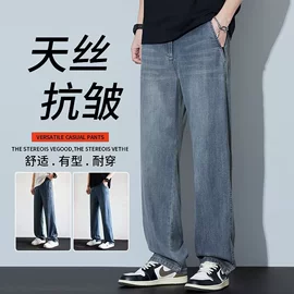 男式T恤;男式休闲裤;男式牛仔裤