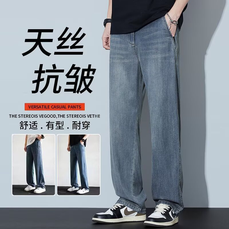 Jeans TENSI para hombre 2026 verano delgado suelto estilo de moda retrógrado americano pantalones casuales para hombre