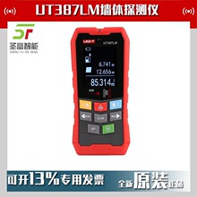 优利德UT387LM墙体探测仪探钢筋暗线墙内电线探测器