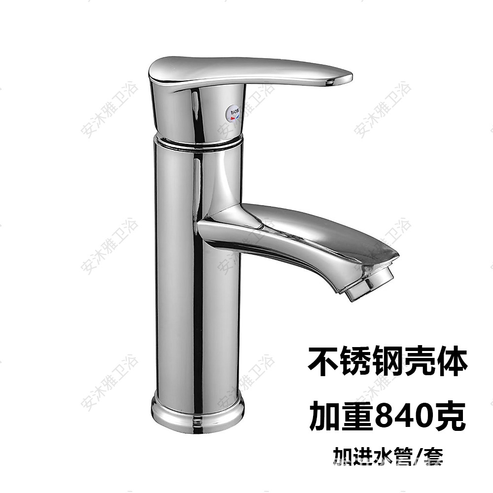 Grifo Giratorio de Brazo Robótico para Lavabo de ABS para Agua Fría y Caliente para Baño