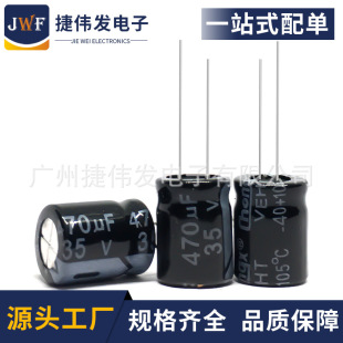 35V470UF ��׃���_�P�Դ늽���� 470UF35V 8*16 10*13 10*17