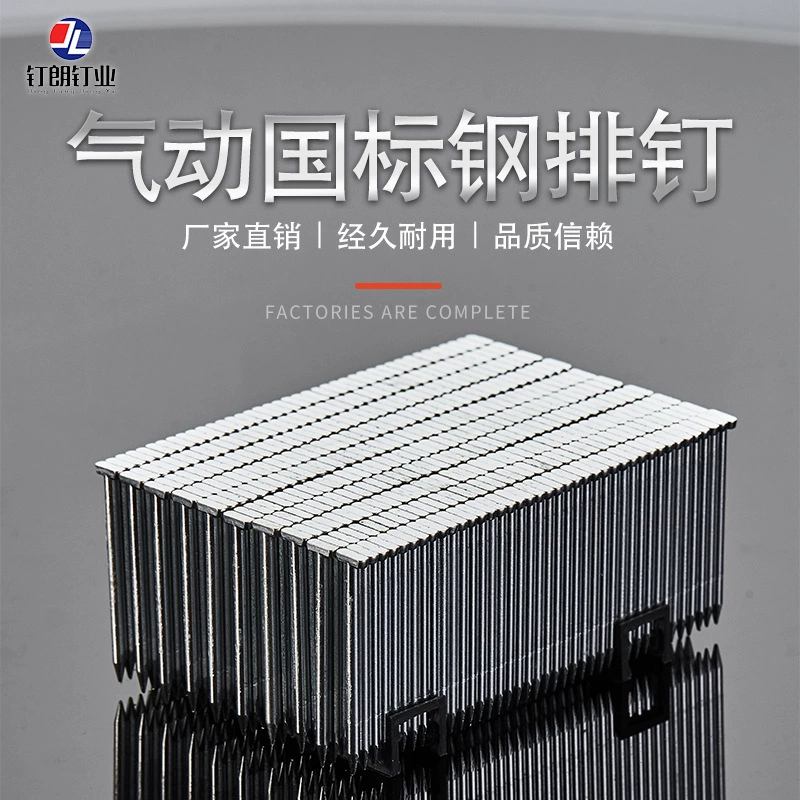 Нить Lang Национальный стандарт штучной штучной ST стальной гвозди пневматические гвозди ST15 ST18 ST25 ST32 ST38 ST50 ST64