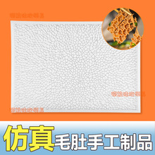 ħ����ë��ģ�ߏS��ʳƷ�����z��ʳţ�ǽ��X��ë��ħ��ˬģ��ֱ�N