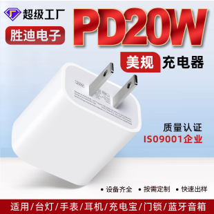 PD20W������^���b�������m����O��14ԭ�btypec��������l
