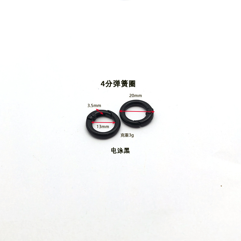 スポット携帯電話ストラップアクセサリー 8 ミリメートル単穴吊り時計スプリングコイルキーホルダー金属カラビナフックバックル 8 字型バックル|undefined