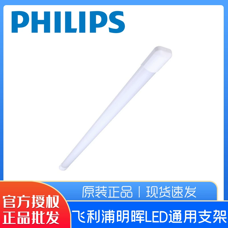 Minghui светодиодный кронштейн BN006C супермаркет супер Кронштейн лампа кронштейн лампа ремень