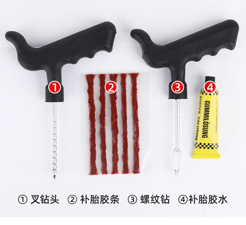 Self-driving emergency car tire repair tool suit tire repair tool DIY tire repair rubber strip quick tire repair tool