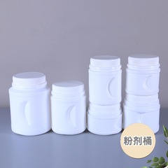 現物爆発塩桶粉瓶広口ペットボトル洗剤包装桶彩漂白粉瓶1000ml包装桶
