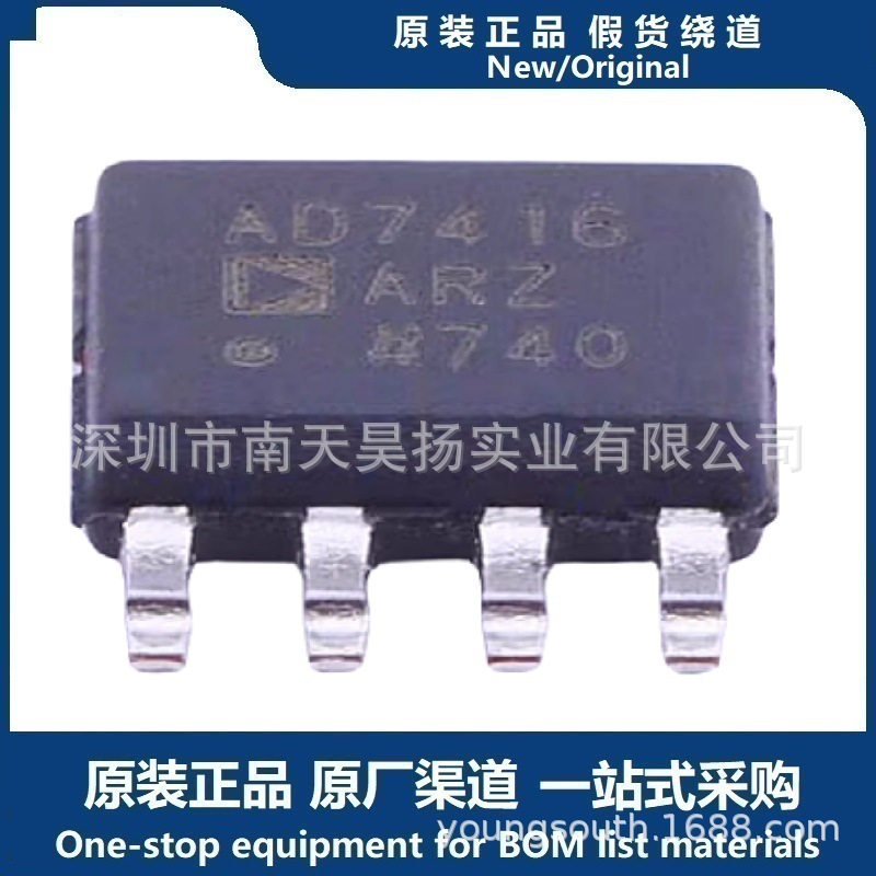 AD7416ARZ-REEL 数字温度传感器 4个单通道ADC 精度 ±1℃