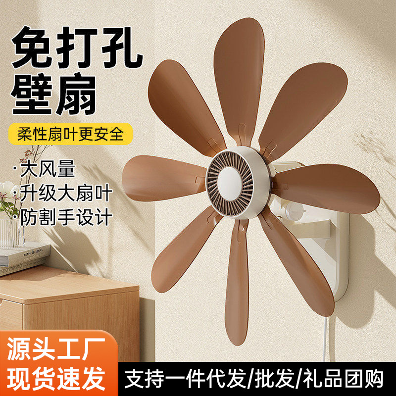 Wall-Mounted Kitchen Fan, No-Drill Installation, Suitable for Home Bathroom, Toilet, Dormitory, Wall Hanging, Balcony Electric Fan Wall-Mounted Kitchen Fan, No-Drill Installation, Suitable for Home Bathroom, Toilet, Dormitory, Wall Hanging, Balcony Electric Fan