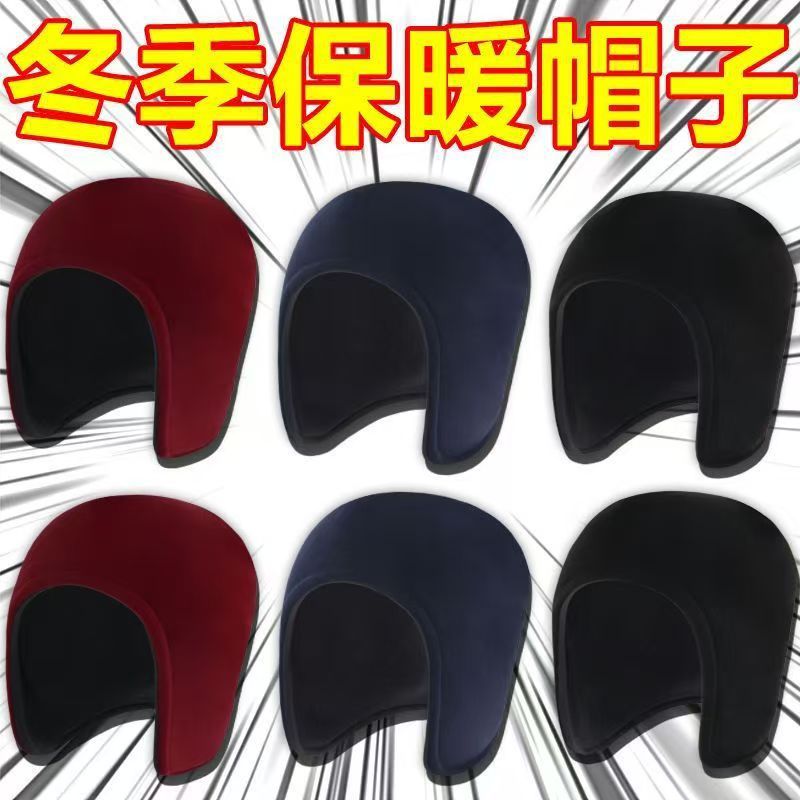 Winter warm Lei Feng hat with face protection, ski mask, cycling helmet liner, fleece-lined hood, warm ear protection headband