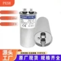 定制齐全35uf355uf40电容器