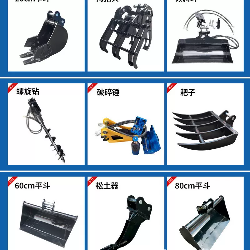 源头工厂履带小型挖掘机属具08-20履带小勾机螺旋转挖掘机配件