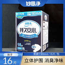 555��˼����ʿ�p��ʧ����ˮ��190mm���˼���Ƭ�o�|16Ƭ�b���S���l