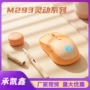 无线办公双模静音鼠标