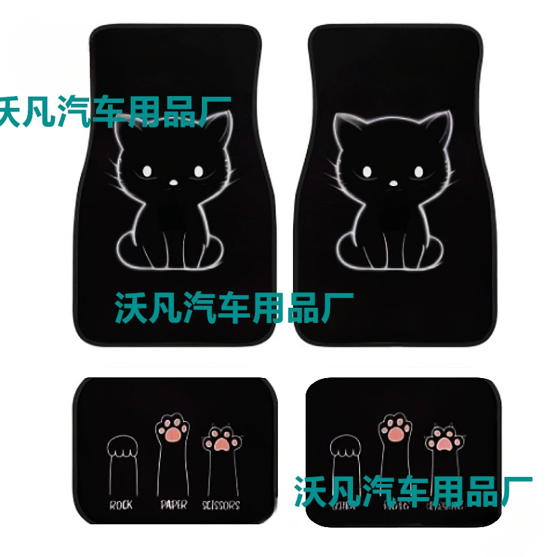 (Cross-border trading), doormat, carpet, universal set, 4 piece set