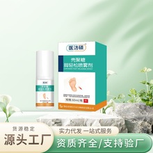 �������_�p�ɇ��F��60mlȥ���ȫ�暢���y��������ˬ�׸�