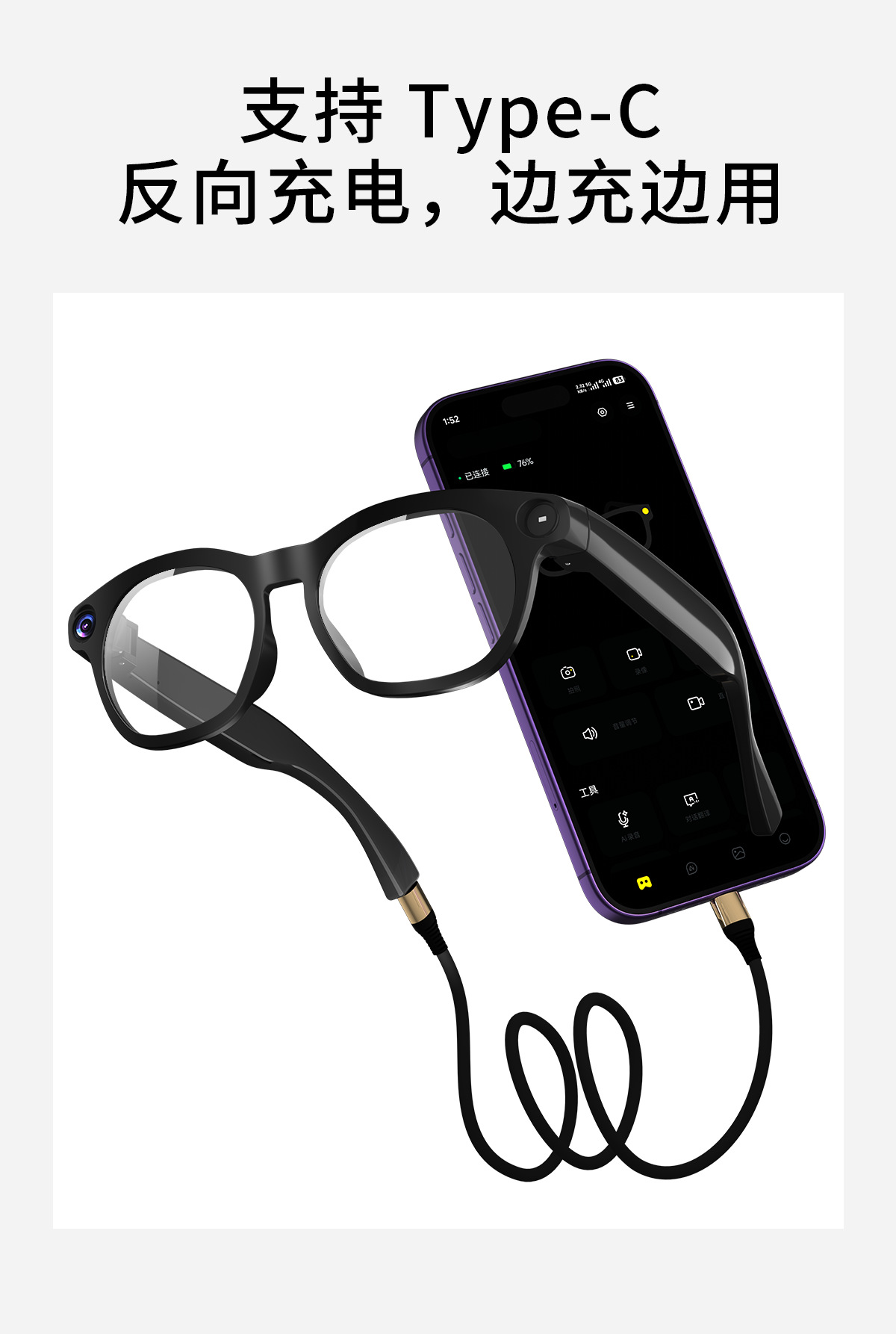 CY03 intelligente Brille mit Kamera 800W Pixel Foto Video Aufnahme austauschbare Gläser KI intelligente Brille