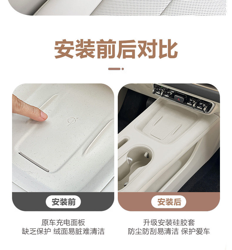Great Wall Ora 5 armrest box cover, silicone protective pad for armrest box, original car color, interior decoration, car armrest box pad