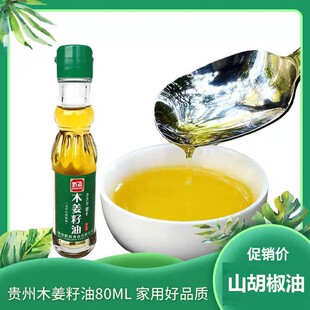 �F���خaľ����ɽ������80mlƿ�bǭ����N��ɽ�n��ľ�����ͼ����{