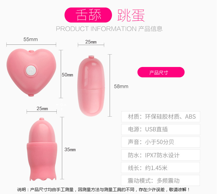 USB Tongue-Licking Jump Egg Vibrator with Dual Jumping Modes and Purple-Pink Silicone Body — detail image 4