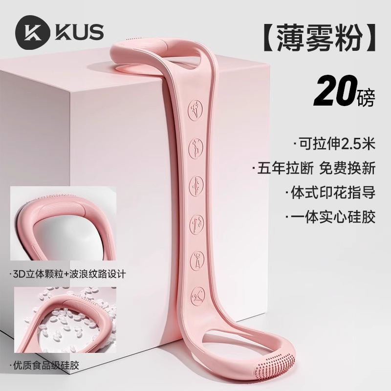 8字拉力器女开背弹力带拉力绳家用健身瑜伽拉伸开肩拉背练背神器|undefined