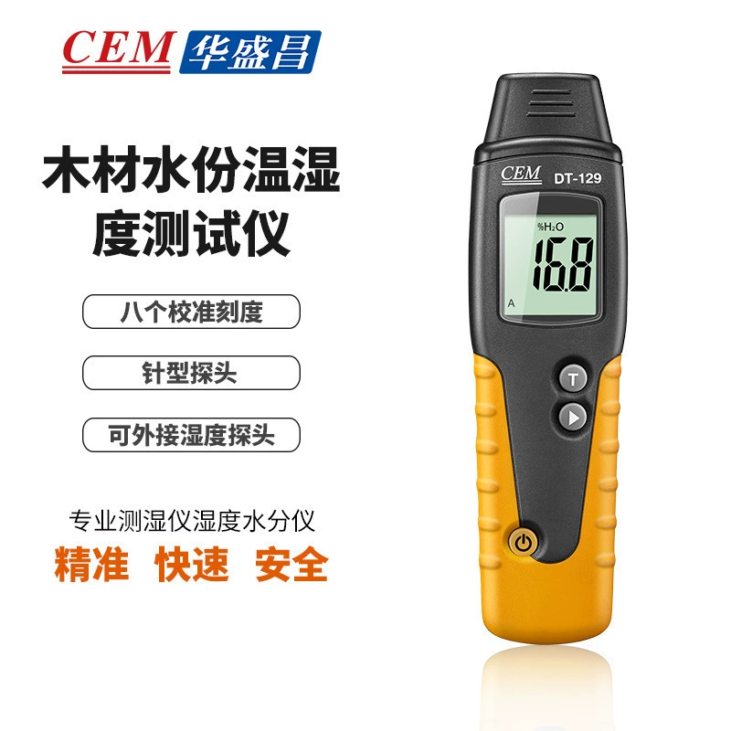 CEM Huashengchang профессиональный измеритель влажности, измеритель влажности, измеритель влажности древесины, измеритель влажности древесины DT-129