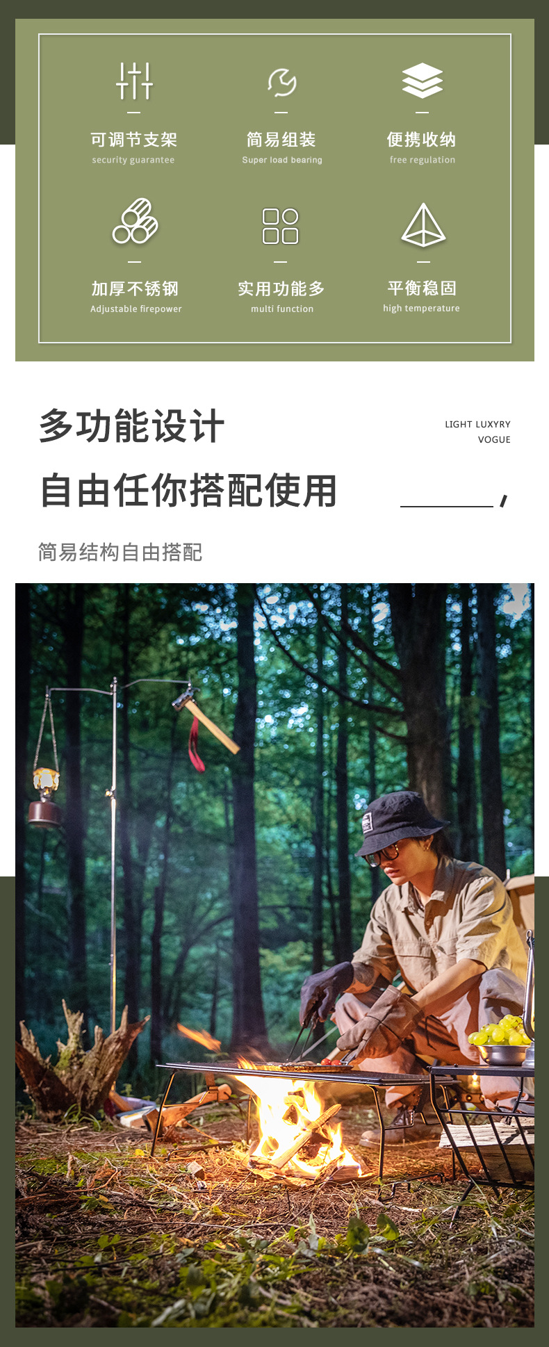 灯架_02.jpg