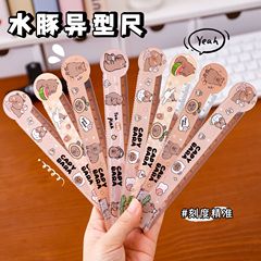 卡皮巴拉异型直尺学生可爱高颜值刻度尺卡通水豚学习文具用品直尺