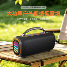 赛柏瑞斯外贸爆款50瓦户外露营防水便携式蓝牙音箱低音炮带提手