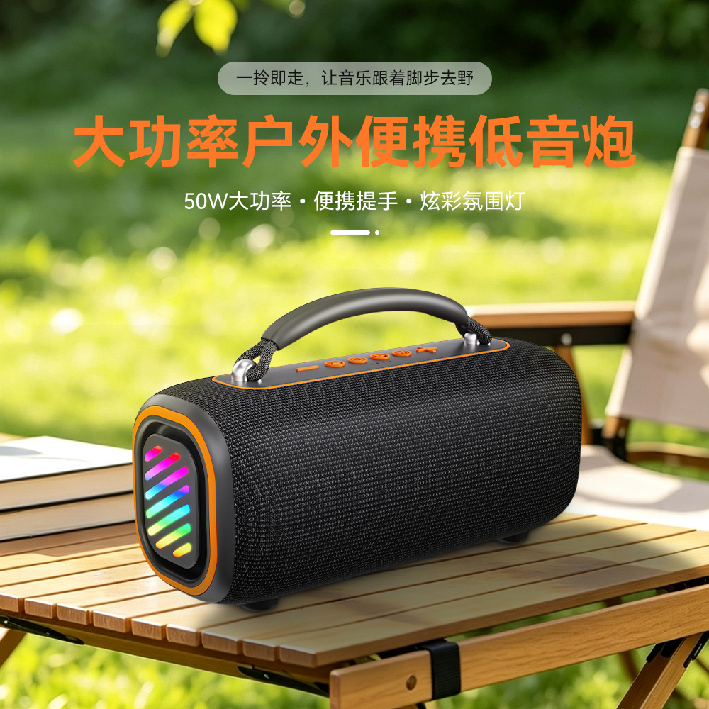 赛柏瑞斯外贸爆款50瓦户外露营防水便携式蓝牙音箱低音炮带提手