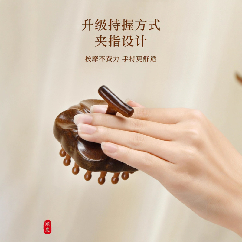 檀木花瓣树枝按摩梳头部头皮梳全身通用梳子夹指圆盘梳子家用批发|undefined