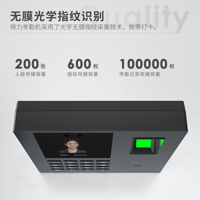 デリ顔認識勤怠管理機、従業員勤務顔認証指紋チェックイン勤怠管理機 34521|undefined