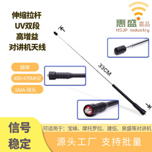 ��s���U�����挦�v�C�쾀 SMA ĸ�^ͨ�� ���h 888S/UV-5R ���ɔ_
