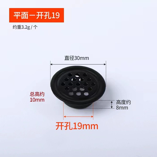 Flat opening 19 (black)