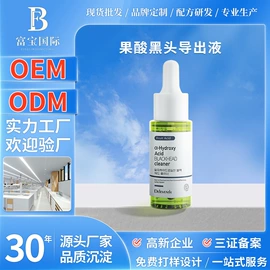 液态精华;润肤乳液;面霜