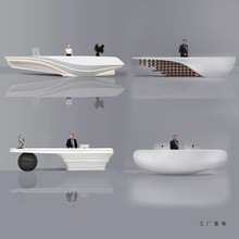 烤漆前台接待台创意圆吧台迎宾医美咨询台公司办公家具弧形收银台