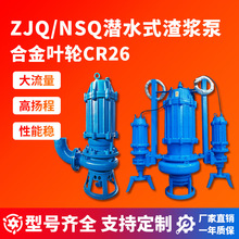 Դ^Sˮʽ{ZJQ NSQҺˮs|ɳʯVɽ