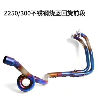 Motorcycle exhaust pipe Z250 Z300 Z250Sl Front - z250300-half-blue-swing-front-section