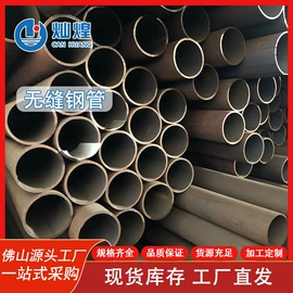 方管;镀锌管;槽钢