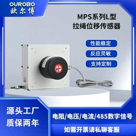 位移传感器;光学传感器