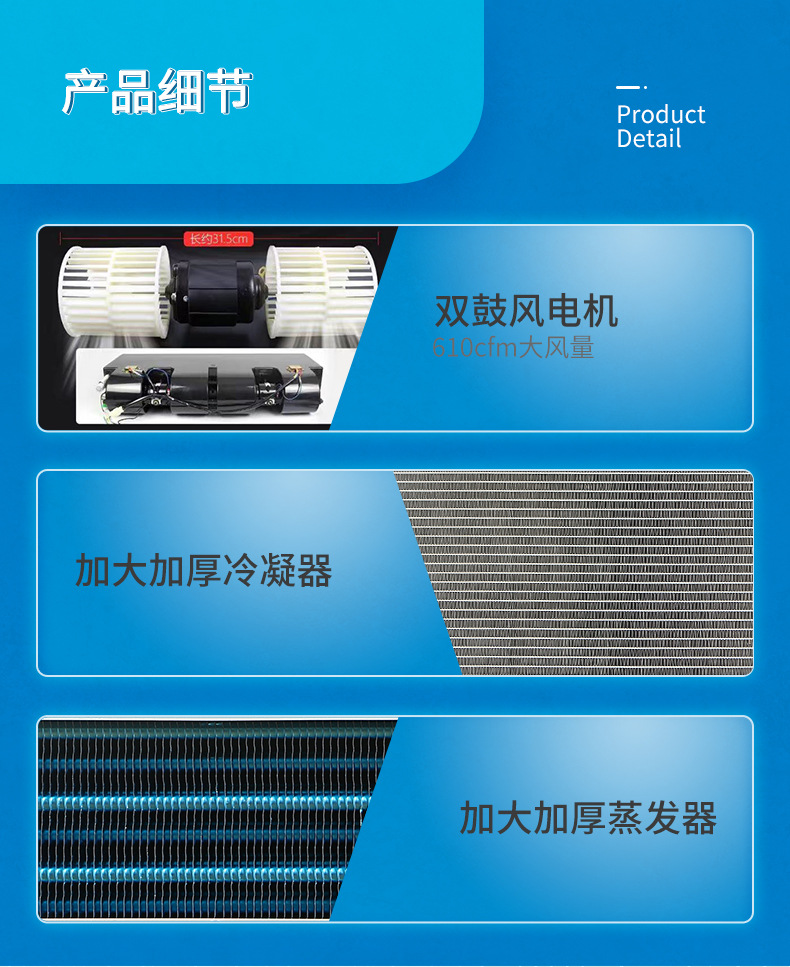 Defu 12V Refrigeration and Preservation Air Conditioner for Fresh Vegetables, Cargo Vans, and Buses, Specifically for Parking Use