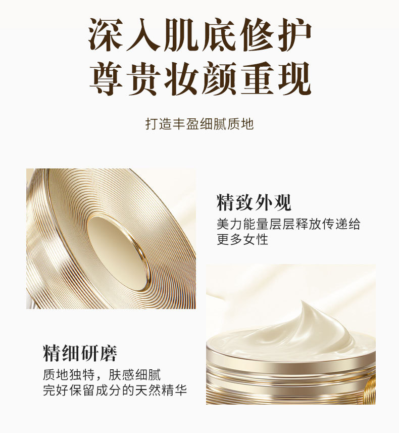 贵妇膏2_05.jpg