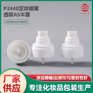 P2440���y���F͸��AS�������Ï��ɼ��F���^���yƷ���İ������^