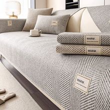 高档仿棉麻沙发垫四季通用2025新款防滑亚麻坐垫沙发套罩靠背盖布