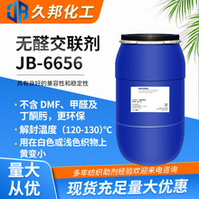 �oȩ���� ���ض�120-130�治��DMF��ȩ����ͪ뿟oȩ����
