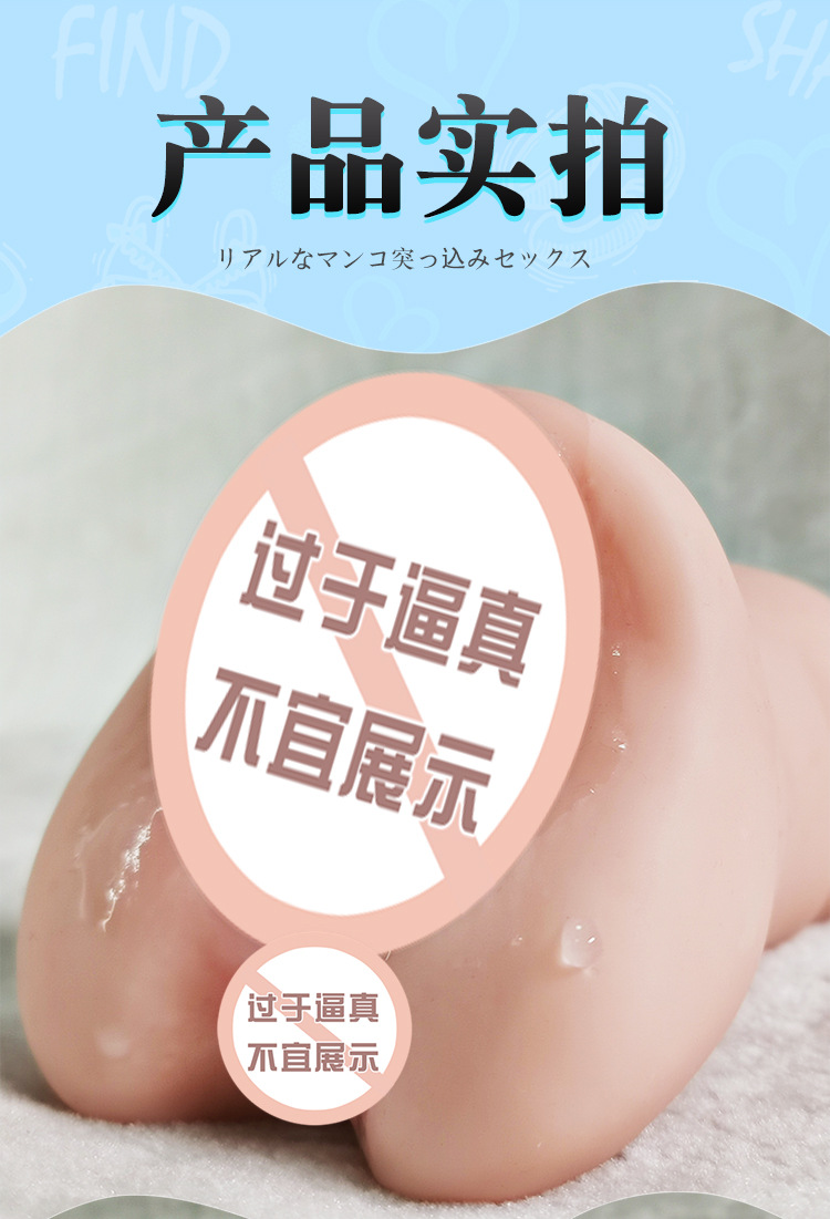 Jiuai Xiaochunai Male Masturbator TPE Manual Non-vibrating Adult Toy — detail image 18