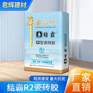 �Y�Դɴu�z����ճ�τ�R2�ɴu�z�ɴu�չČ����zճ�Y�z�b�޴ɴu�z
