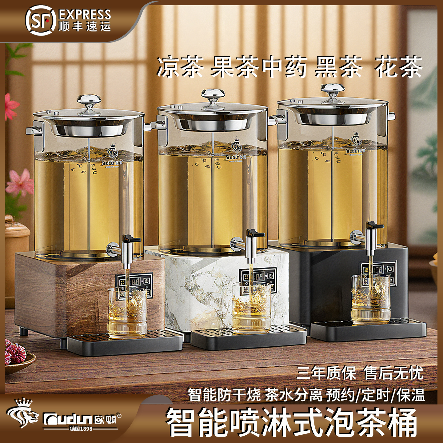 煮茶桶商用大容量保温养生茶智能自动电热养生壶煮茶器泡茶桶批发