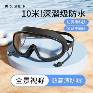 Swimming Professional Comes with Free Shipping Earplugs Anti-Fog Transparent High-Definition Swimming Goggles for Men Waterproof Women's Large-Frame Swimming Goggles for Swimming